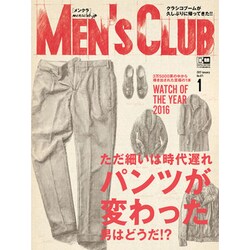 MEN's CLUB 2017年 01月号 [雑誌]