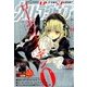 ウルトラジャンプ 2016年 12月号 [雑誌]