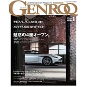 GENROQ (ゲンロク) 2017年 01月号 [雑誌]