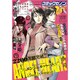 コミックゼノン 2017年 01月号 [雑誌]