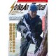 Strike And Tactical (ストライク・アンド・タクティカルマガジン) 2017年 01月号 [雑誌]