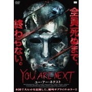 YOU ARE NEXT ユー・アー・ネクスト