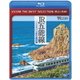 JR五能線 東能代～川部～弘前 (ビコムベストセレクションBDシリーズ) [Blu-ray Disc]