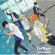 TVアニメ『ハイキュー!! 烏野高校 VS 白鳥沢学園高校』オリジナル・サウンドトラック