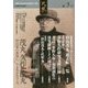 夢野久作と杉山3代研究会 会報「民ヲ親ニス」〈第3号〉 [単行本]