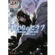 終わりのセラフ〈7〉一瀬グレン、16歳の破滅(カタストロフィ)(講談社ラノベ文庫) [文庫]
