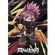 双星の陰陽師 8 [DVD]