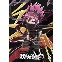 ヨドバシ Com 双星の陰陽師 8 Blu Ray Disc 通販 全品無料配達