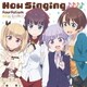 fourfolium／『NEW GAME!』キャラクターソングミニアルバム Now Singing♪♪♪♪