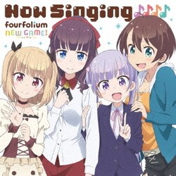 fourfolium／『NEW GAME!』キャラクターソングミニアルバム Now Singing♪♪♪♪