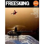FREESKiiNG2017 （双葉社スーパームック） [ムックその他]