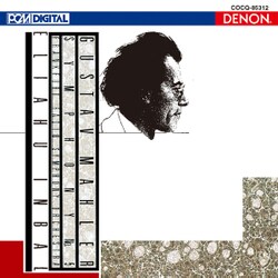 エリアフ・インバル／UHQCD DENON Classics BEST マーラー:交響曲第5番