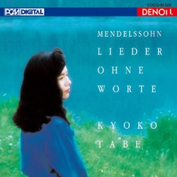 田部京子／UHQCD DENON Classics BEST メンデルスゾーン:無言歌集