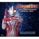 ウルトラマンメビウス 10TH ANNIVERSARY SPECIAL BOX