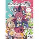 ガーリッシュ ナンバー 修羅(電撃コミックスＥＸ) [コミック]