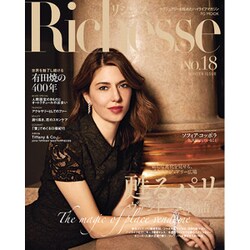 Richesse NO.18 (2016 WINTER)（FG MOOK） [ムックその他]