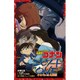 名探偵コナン―エピソード"ONE"小さくなった名探偵(小学館ジュニア文庫) [新書]