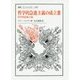 哲学的急進主義の成立〈3〉哲学的急進主義(叢書・ウニベルシタス) [全集叢書]