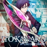 Uncontrollable (TVアニメ「CHAOS;CHILD」オープニングテーマシングル)