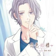 恋色始標 FILM.5 茅野秋良
