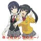 澄原サトカ(CV:日高里菜)&菜森まな(CV:小倉唯)／きっとワンダフォー! (TVアニメ「スクールガールストライカーズ ANIMATION CHANNEL」エンディングテーマ)