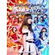 HKT48／HKT48夏のホールツアー2016～HKTがAKB48グループを離脱?国民投票コンサート～ [Blu-ray Disc]