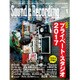 Sound & Recording Magazine (サウンド アンド レコーディング マガジン) 2017年 01月号 [雑誌]