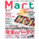 Mart (マート) 2017年 01月号 [雑誌]