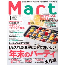Mart (マート) 2017年 01月号 [雑誌]