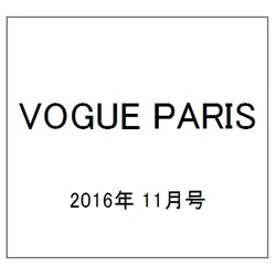 VOGUE PARIS 2016年 11月号 [雑誌]