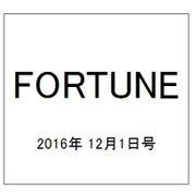 FORTUNE (洋書) 2016年 12/1号 [雑誌]
