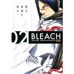 BLEACH 2 死神代行篇 2（SHUEISHA JUMP REMIX） [ムックその他]