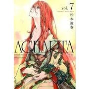 AGHARTA - アガルタ - （完全版） 7巻 [全集叢書]