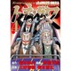 中間管理録トネガワ 4（ヤングマガジンコミックス） [コミック]