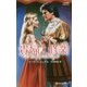 貴婦人修業(ハーレクイン・ヒストリカル・スペシャル) [新書]