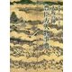 大坂の陣 豊臣方人物事典 [単行本]