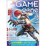 GAMEgene Vol.2(2016AUTUMN)－遊びの遺伝子を覚醒する [単行本]