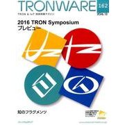 TRONWARE VOL.162(2016.12) [単行本]