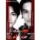 仮面ライダーマッハ/仮面ライダーハート オフィシャルムック～AGAIN ＆ END～ [ムックその他]
