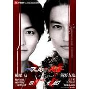 仮面ライダーマッハ/仮面ライダーハート オフィシャルムック～AGAIN ＆ END～ [ムックその他]