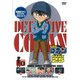 名探偵コナン PART 25 Volume1 [DVD]