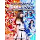 HKT48／HKT48夏のホールツアー2016～HKTがAKB48グループを離脱?国民投票コンサート～ [DVD]