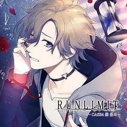 柴景斗(CV:平川大輔)／RUNLIMIT -CASE4 柴景斗-