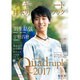 フィギュアスケート日本男子ファンブックQuadruple(クワドラプル)2017 (SJセレクトムック) [ムックその他]