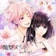 染谷泉(CV:柿原徹也)／渇望メソッド、梟は夜に哭く 一ノ仔 染谷泉