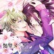 夏木(CV:岡本信彦)／渇望メソッド、梟は夜に哭く 二ノ仔 夏木
