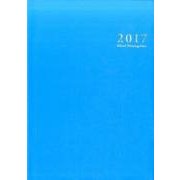 スクールプランニングノートA 2017 [単行本]