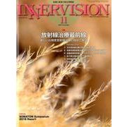 INNERVISION 第31巻第11号 [全集叢書]