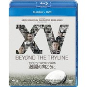 ラグビーワールドカップ2015 激闘の向こうに