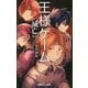 王様ゲーム 滅亡6.11 [新書]